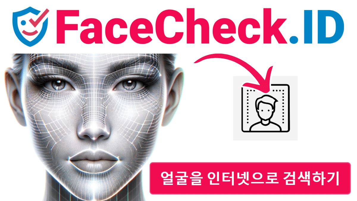 FaceCheck