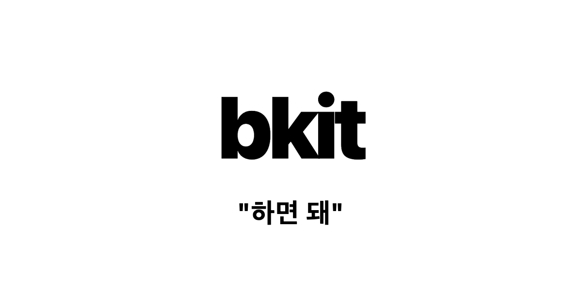 Bkit